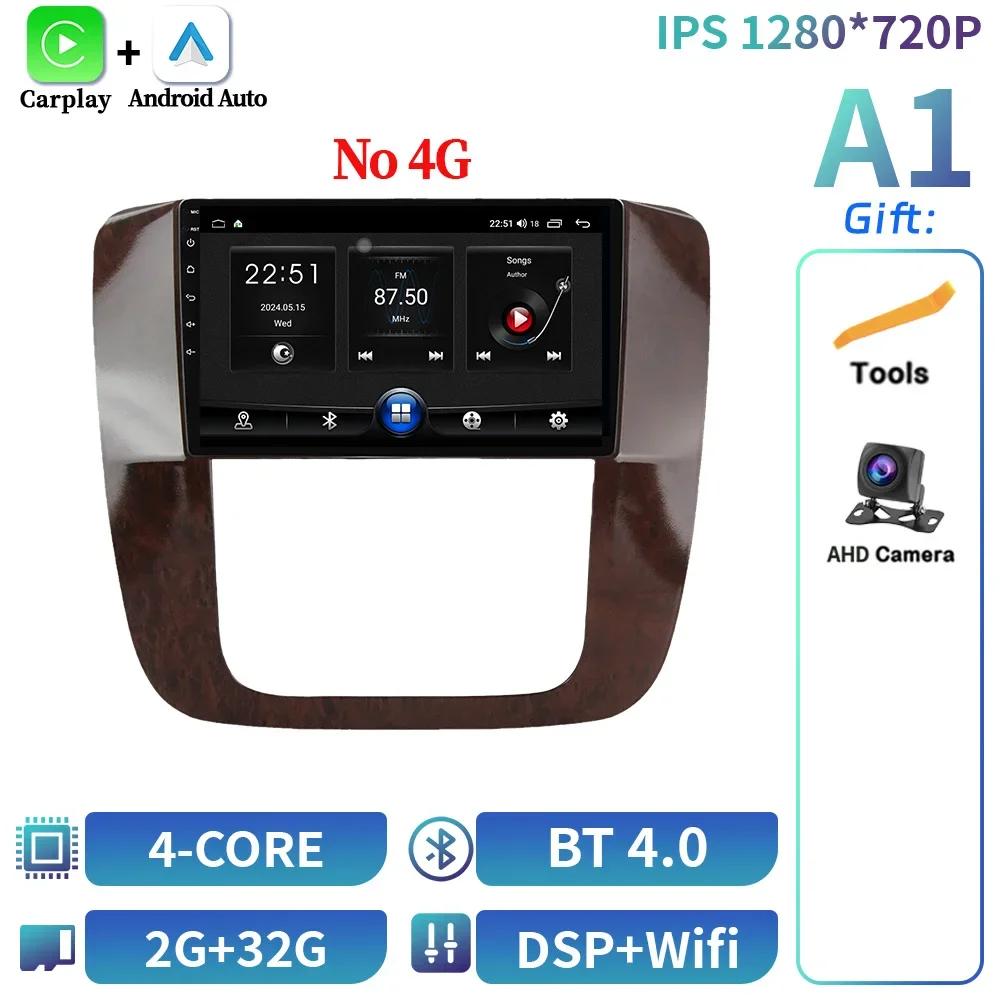 

Для GMC Yukon Chevrolet Tahoe Suburban 2008-2012 Android 14 автомобильное радио 4G GPS беспроводной Bluetooth Carplay мультимедиа сенсорный экран