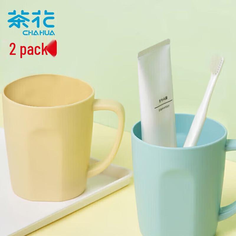 

CHAHUA Duoli Plastic Mouthwash Cups, 2-Pack