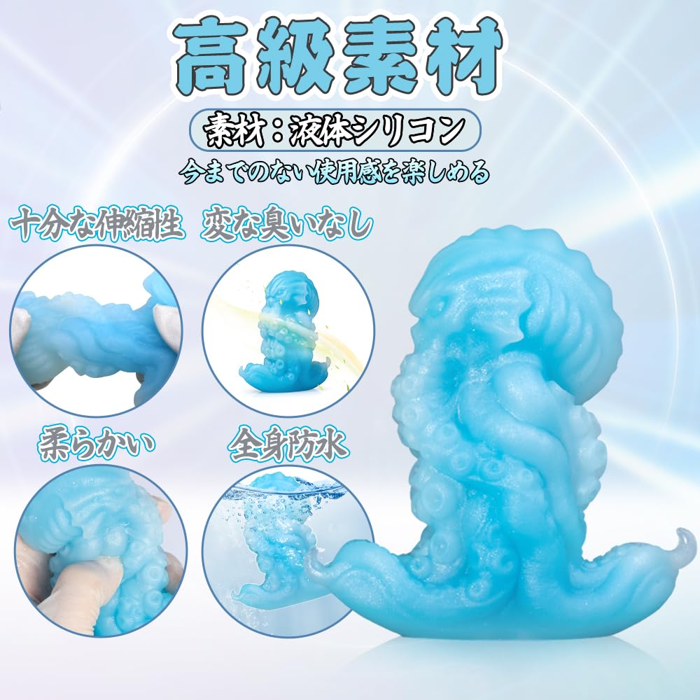 Anal Light X 10cm TaRiss's Plug, Luminous, Anchor-Shaped Base, Silicone, Blue, White, M, 4.3cm