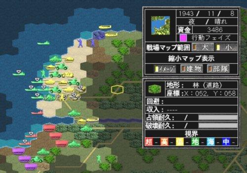 Grand Strategy: The Rise and Fall of Greater East Asia ~Tora! Tora! Tora! We Succeeded in the Surprise Attack~