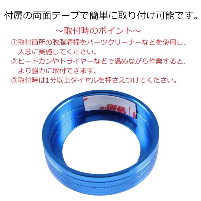 Hi-Ace Regius Ace 200 Series Air Conditioner Dial Cover 4 Type 5 Type 6