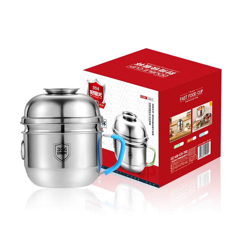 HOCUF 304 Stainless Steel Double-Layer Large Capacity Lunch Box