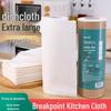 Dual-Use Bamboo Fiber Disposable Dish Cloth - Thick, Absorbent & Convenient for Kitchen Cleaning