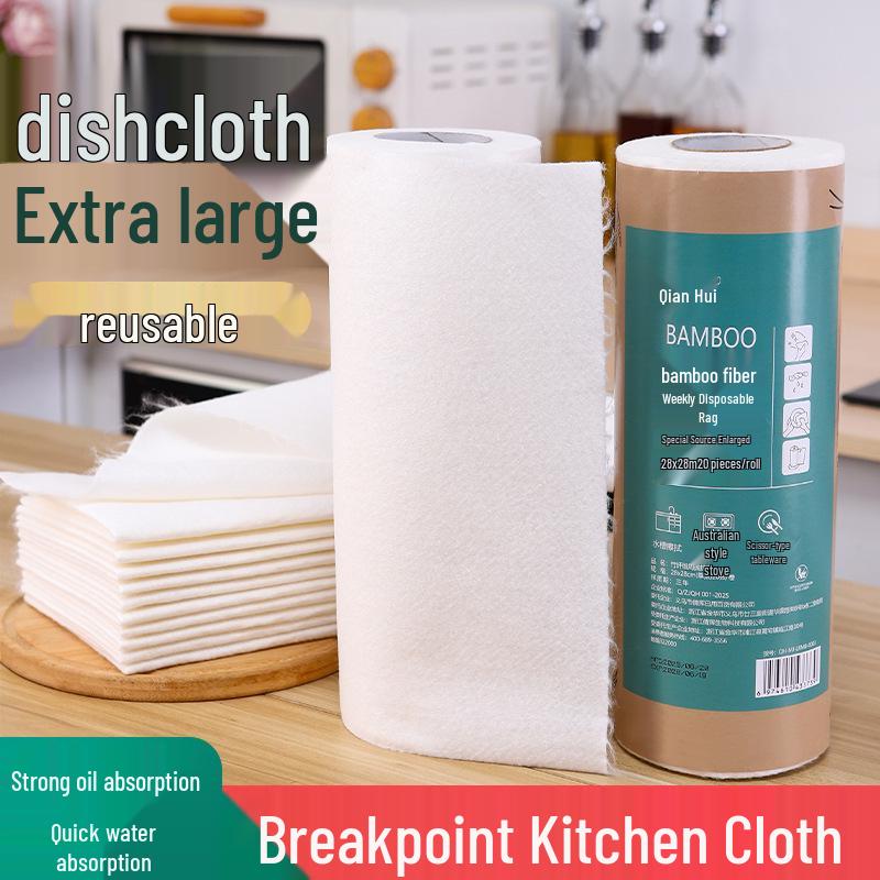 Dual-Use Bamboo Fiber Disposable Dish Cloth - Thick, Absorbent & Convenient for Kitchen Cleaning
