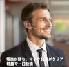 Bluetooth eins Conambo bluetooth mit 750mAH Ladung 60 Stunden Gesprächsdauer kabelloses Headset mit dualem Rauschen Handy sicher LKW Business Skype LINE