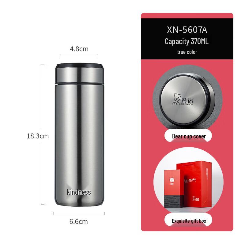 Xinuo Portable Stainless Steel Thermos Cup
