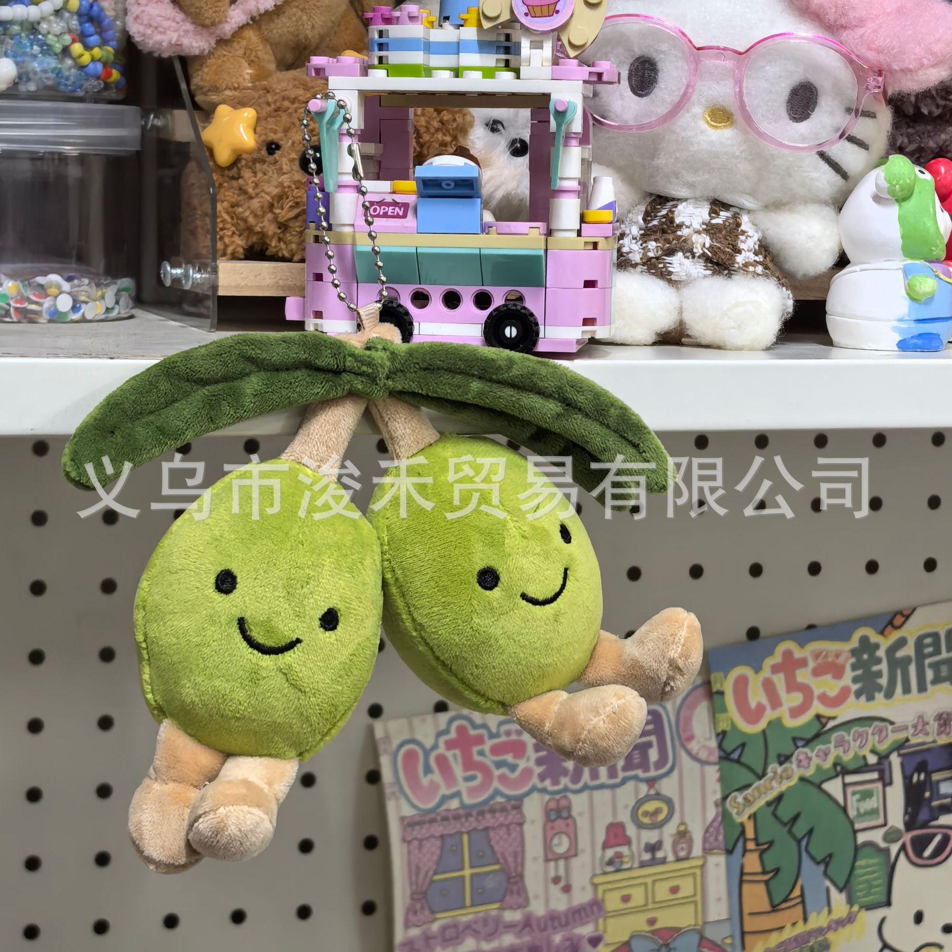 Cute Green Olive Plush Keychain Funny Doll Pendant Backpack Charm Decor Gift