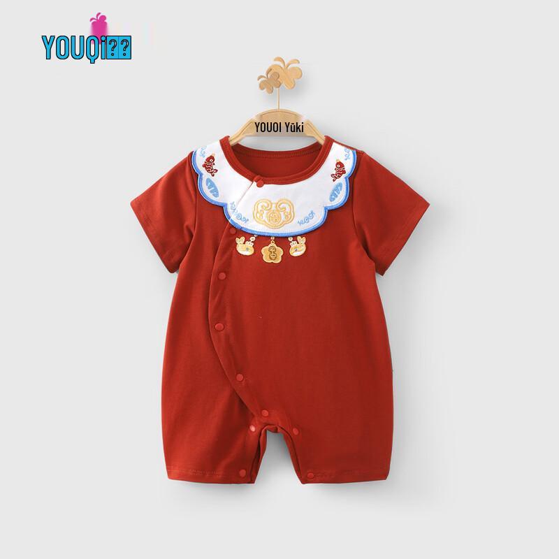Youqi Infant Short Sleeve Cotton Bodysuit