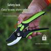 Jingmian 8-inch Curved Blade Pruning Shears