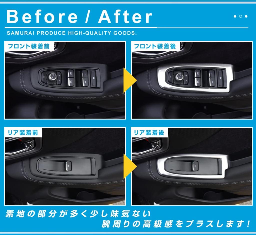 Samurai Produce Subaru Forester SK Series Window Switch Panel 4P Satin Silver