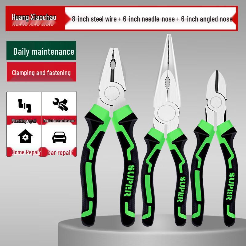 3-Piece Household Electrician Pliers Set