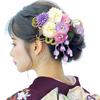 Hair Accessory Set for Furisode and Ceremonies Featuring Purple and White Flowers Two-piece (long-sleeved Kimono) Coming-of-age (wk-077),