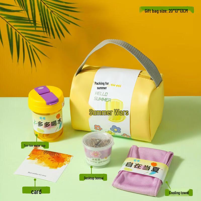 Summer Cooling Gift Set