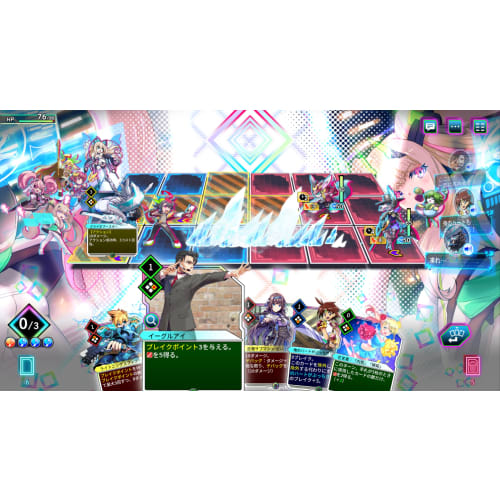 Cardo Unshel -PS5 [Bonus] Package version bonus: 2D action game "Spirit Machine Freyreet" installed and included