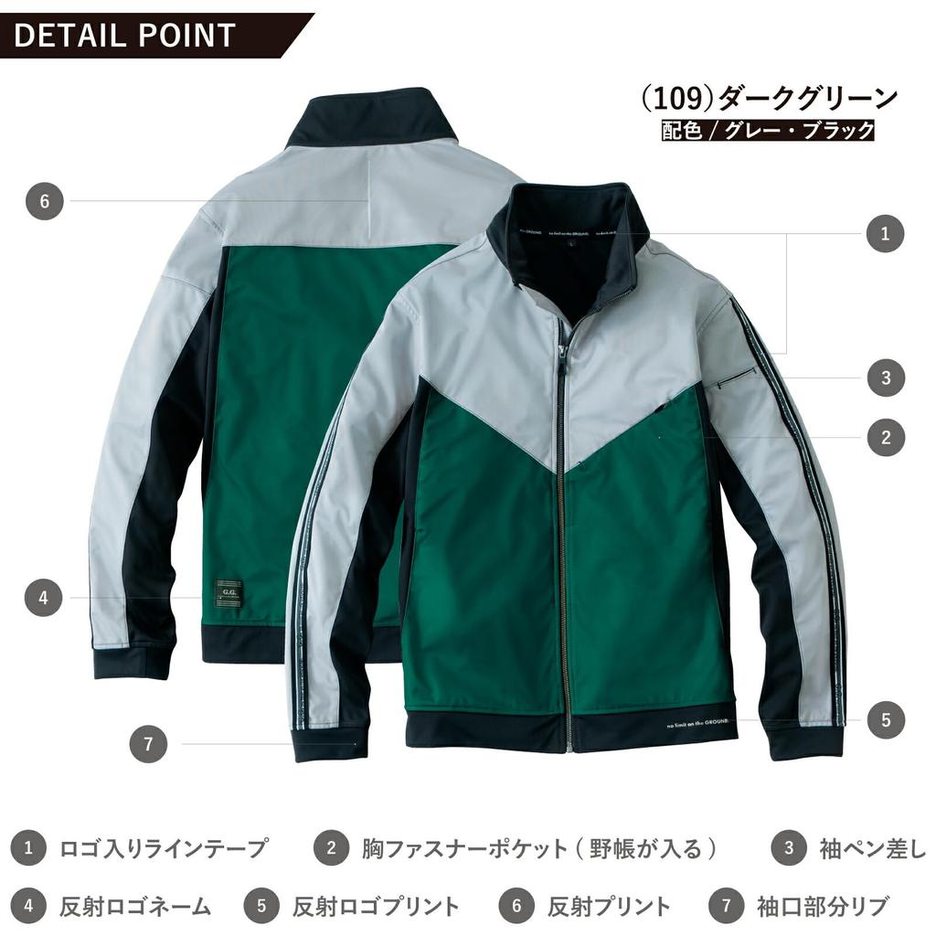 Windproof Blouson Light Cold Protection Stretch Reflective Casual Heat Retention Stylish Work Clothes Long Sleeve Kuwawa Pro Uni Sticker Included