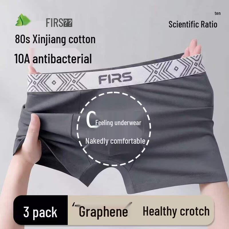 FIRS Men s Ice Silk Antibacterial Boxer Briefs XL