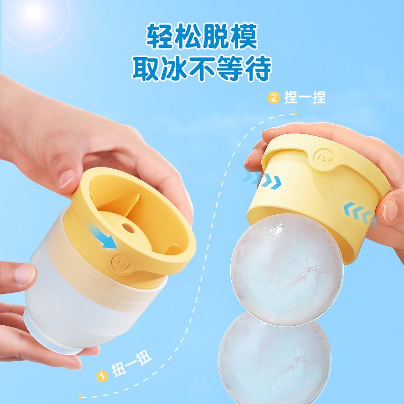 Food Grade Big Ice Hockey Mould Ice Making Artifact Whiskey Household Frozen Ice Cube Spherical Large Silicone Round Ice Lattice