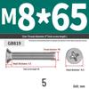 304 Stainless Steel Phillips Flat Head Countersunk Machine Screw (Sizes: M2, M3, M4, M5, M6, M8, M10)