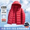 Mens Lightweight Down Jacket 90% White Duck Hooded Winter Coat Slim Fit Warm Outerwear Daily Wear