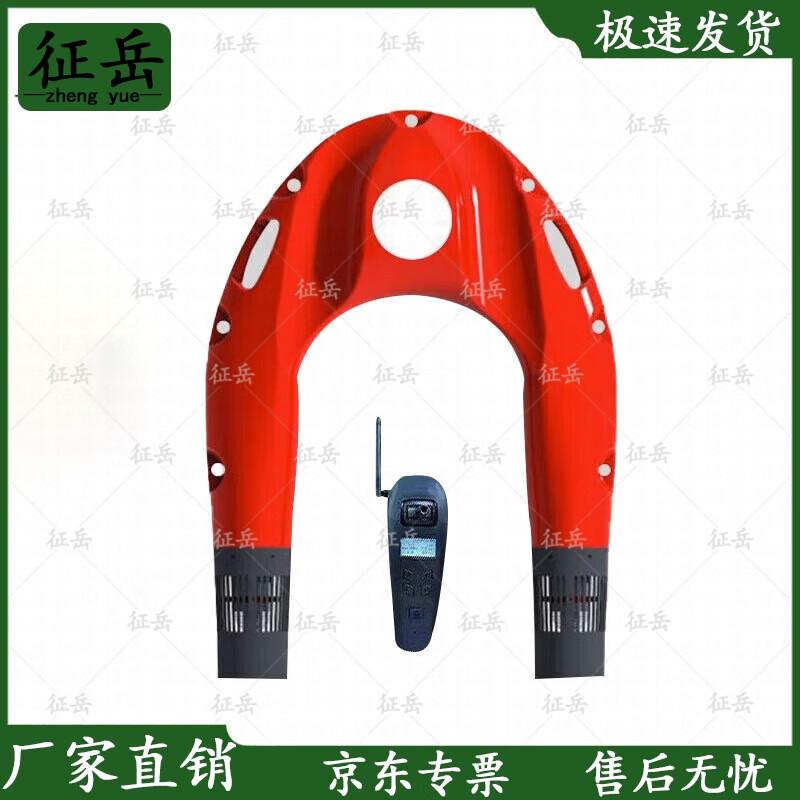 Zhengyue Smart Water Rescue Robot