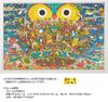 1000 Piece Jigsaw Puzzle Momoko Murata Happy Birthday Treasure Ship (50x75cm)