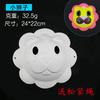 Blank Pulp Paper Half-Face Full-Face Masks for Halloween Children's DIY Hand-Painted Horse-Shaped Ladle Cartoon Style Made China