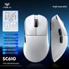 AULA SC610 Pro 3-Mode Lightweight Gaming Mouse
