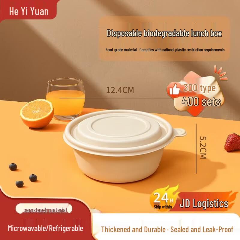 Biodegradable Corn Starch Round Takeout Containers