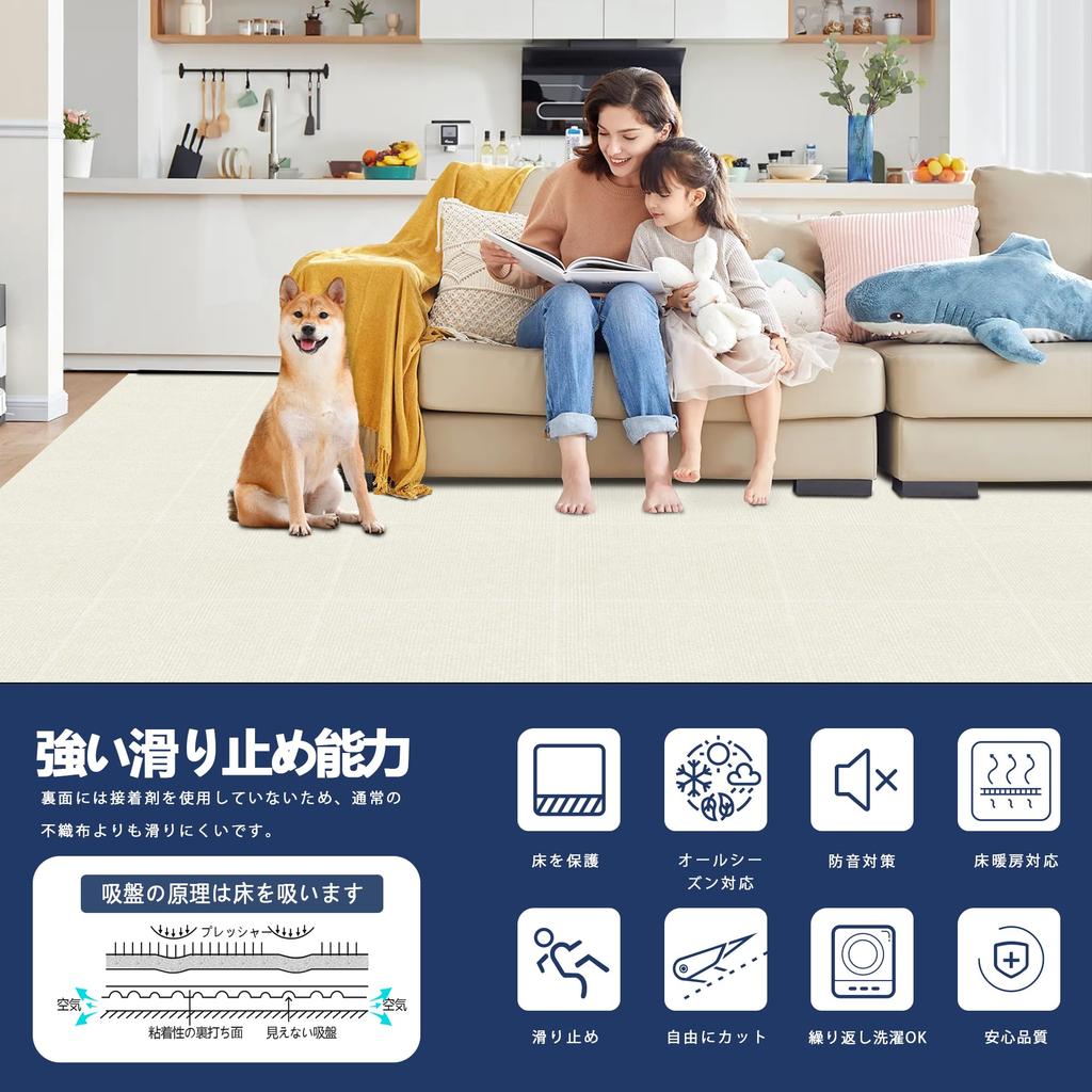 Limited Bolinker Tile Mat 30 X 30cm Thickness 4mm Soundproofing Protective Flooring Mat Compatible with Pets Stays In Place Suction Tile Mat Joint Mat