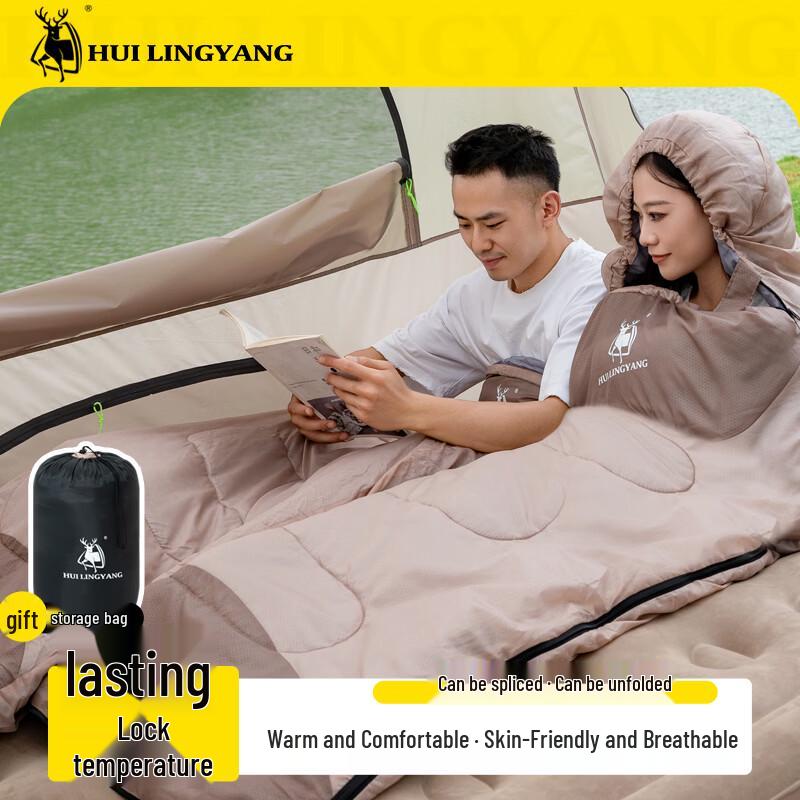 HLY-SD-24002 Outdoor Camping Envelope Sleeping Bag