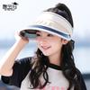 1130 Children's Hats Summer Boys and Girls Outdoor Sunscreen Hats Fashion Letters Big Brim Sunshade Empty Top Hats