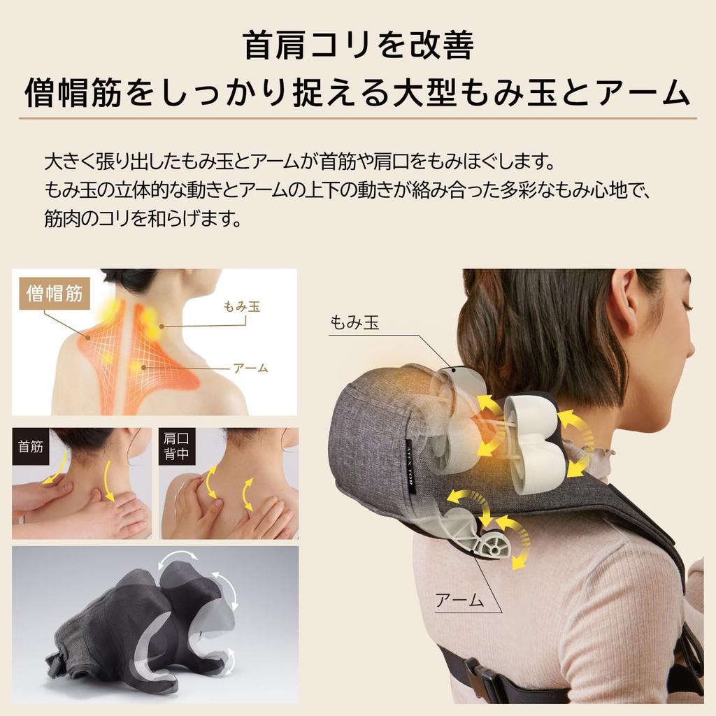 Atex masážní přístroj Lourdes šíje tmavě šedý Japonský domácí výrobce Hands-free AX-HP165dg