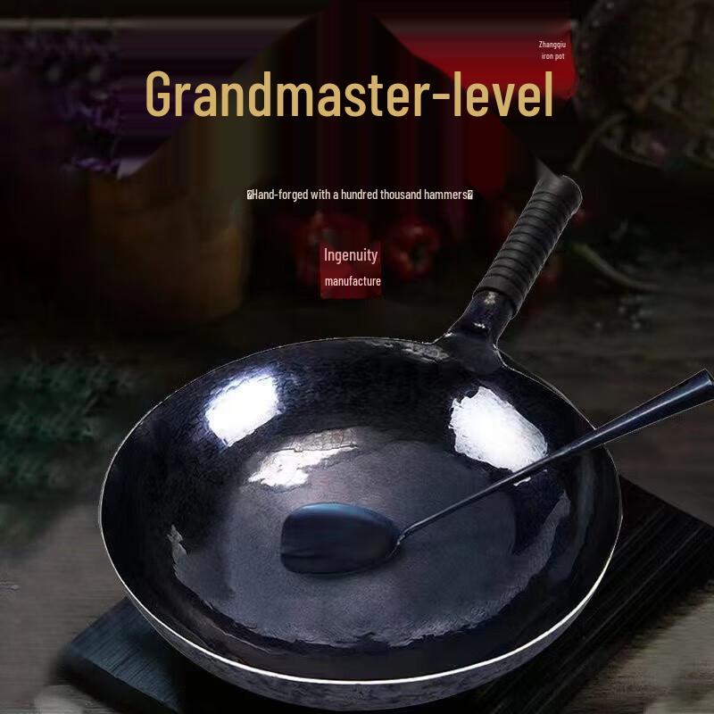 Jin Wei De Zhangqiu Hand-Forged Wrought Iron Wok