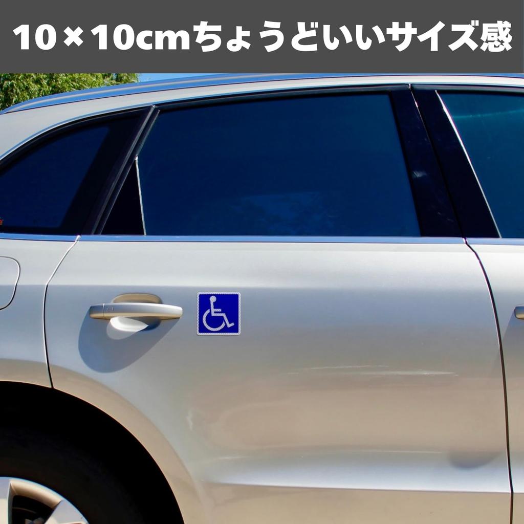 Highly Reflective Wheelchair Mark Set of 10cm X Made of PET Easy To Easy To Suitable for Nursing Shuttle Handicapped Parking Night Safe Rental Car UV