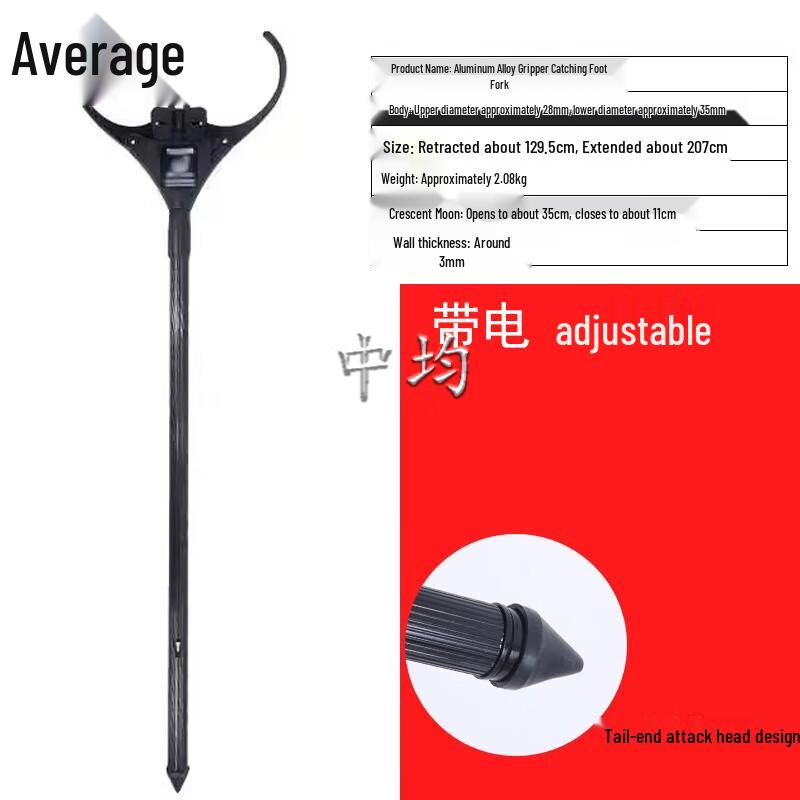 Electrified Telescopic Anti-Riot Control Pole