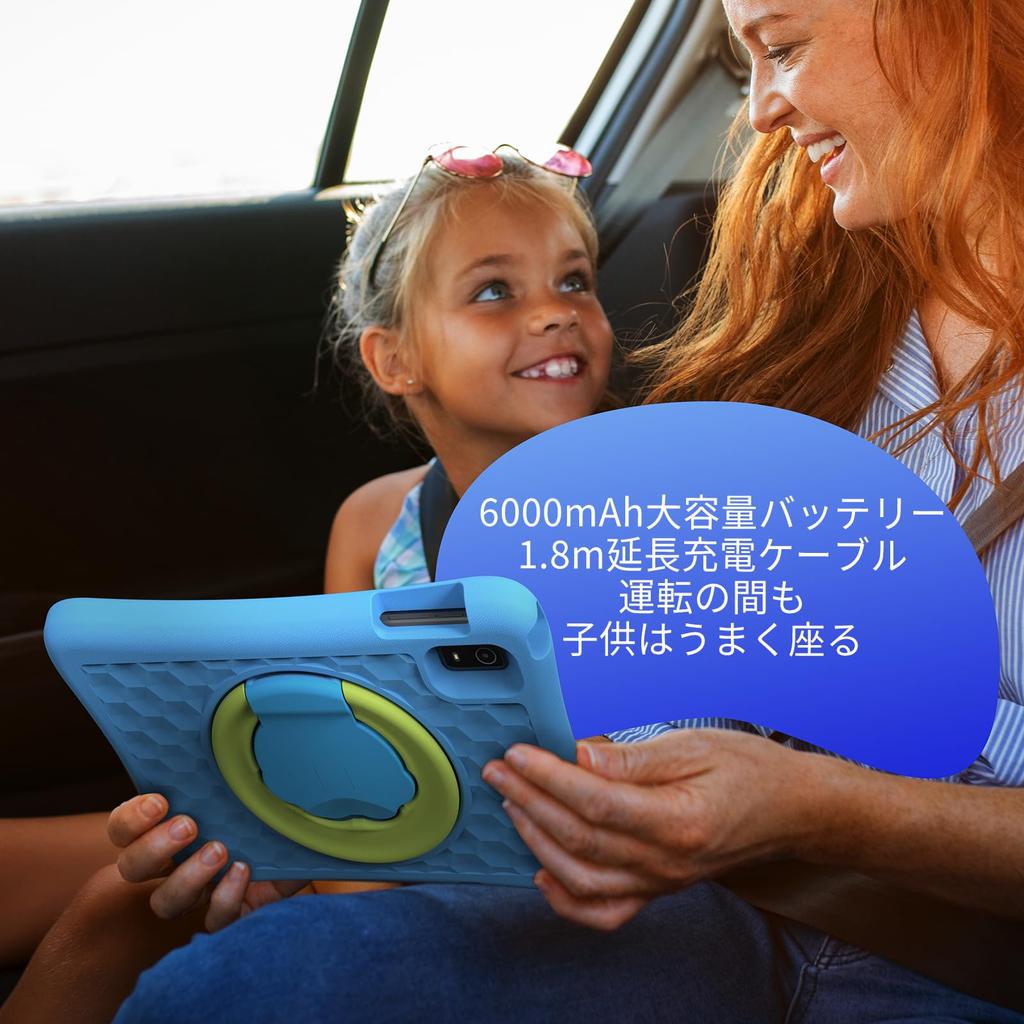 PlimPad Kids a tablet with 8 Kids Space YouTube Kids unlimited access to thousands of 6000mAh 12GB RAM 64GB ROM 5G WiFi charging time and an EVA case