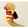 Yoshitoku Hand Puppet S Anpanman 182306 Soft Plush Toy for Kids
