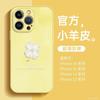 Applicable to Apple 11 mobile phone case, new women's 11 premium iphone11promax lambskin 11 four-leaf clover 11