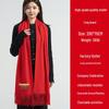 Chinese Zodiac Red Scarf with Logo - Perfect for Class Reunions and Annual Meetings, Gift-Ready with Embroidery and Printing Patterns.
