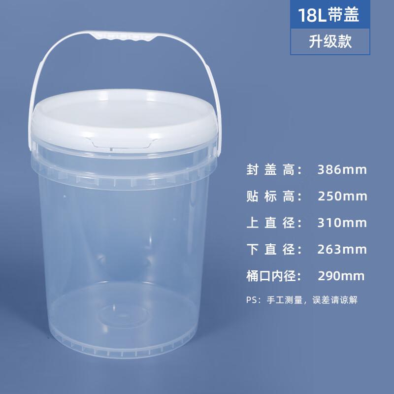 DYMAYKI Transparent Sealed Plastic Storage Bucket