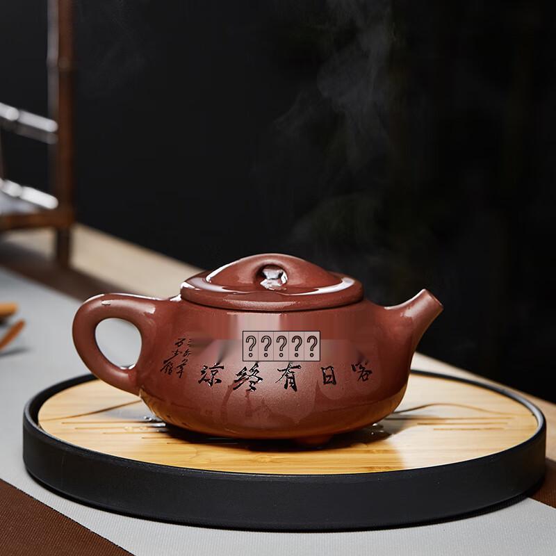Hu Xiaoxiang Handmade Yixing Zisha 'Jingzhou Shipiao' Teapot