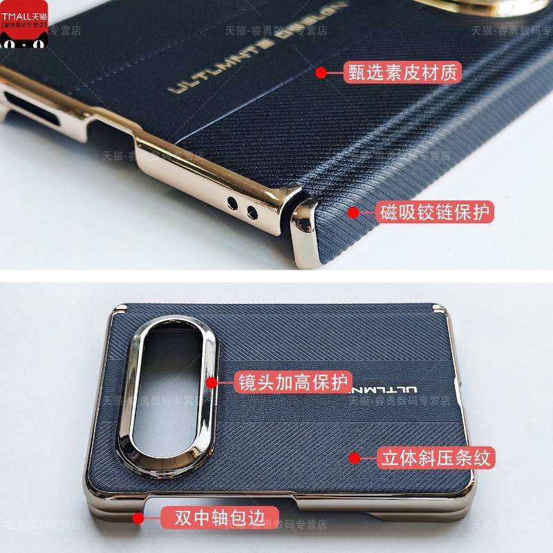 Für Huawei Pura X Max Hülle Luxus Matt PU Streifen Leder Handyhülle Ausgestattet Mit Zentralem Scharnier Schutzschale Rutschfest