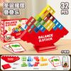 Children's Swinging Stacked High Balance Building Blocks Russian Building Block Blocks Jenga Desktop Toy