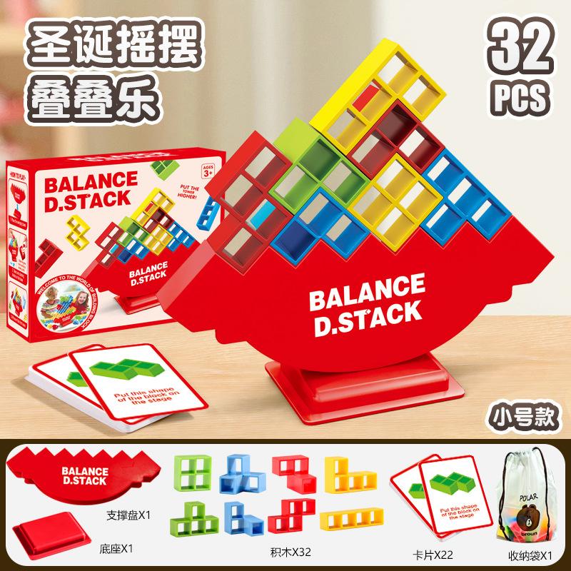 Children's Swinging Stacked High Balance Building Blocks Russian Building Block Blocks Jenga Desktop Toy
