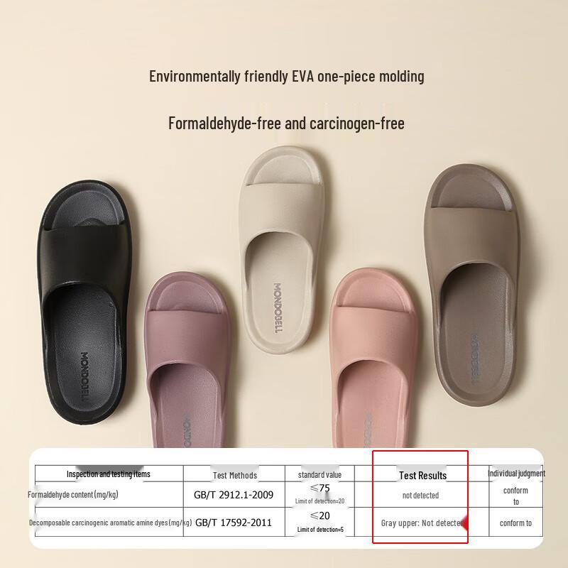 Manduobeier Antibakterielle EVA Haus- & Badeslipper