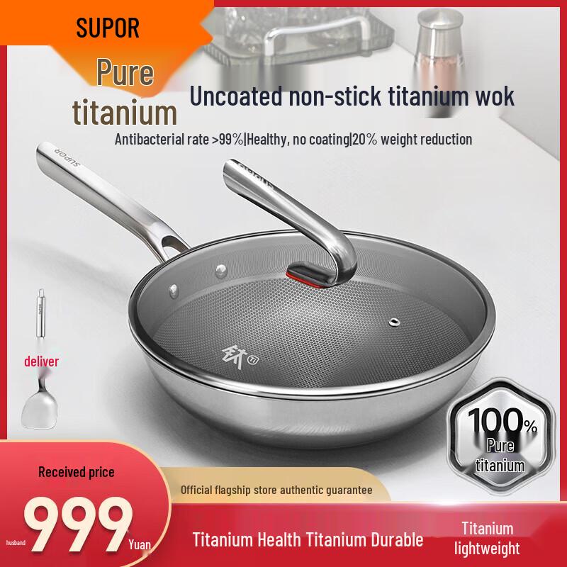 SUPOR 100% Pure Titanium Non-Stick Wok, 30cm