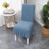 Skirt Dining Chair Cover Jacquard Elastic Soft Seat Cover Anti-dirty Stool Slipcover Suitable for Kit Pet Room Living Home Decor