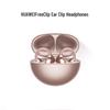 Huawei FreeClip Open-Ear Clip-On Wireless Earbuds