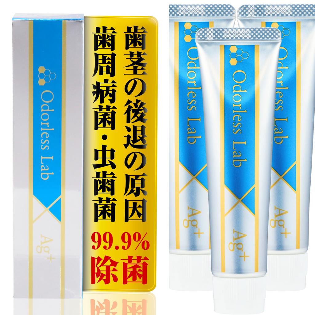 Mudouken Silver Ion Toothpaste Contains Highly Concentrated Silver Ions Ionic Toothpaste 300ppm Bad Breath Cavities Oral Bacteria Toothpaste