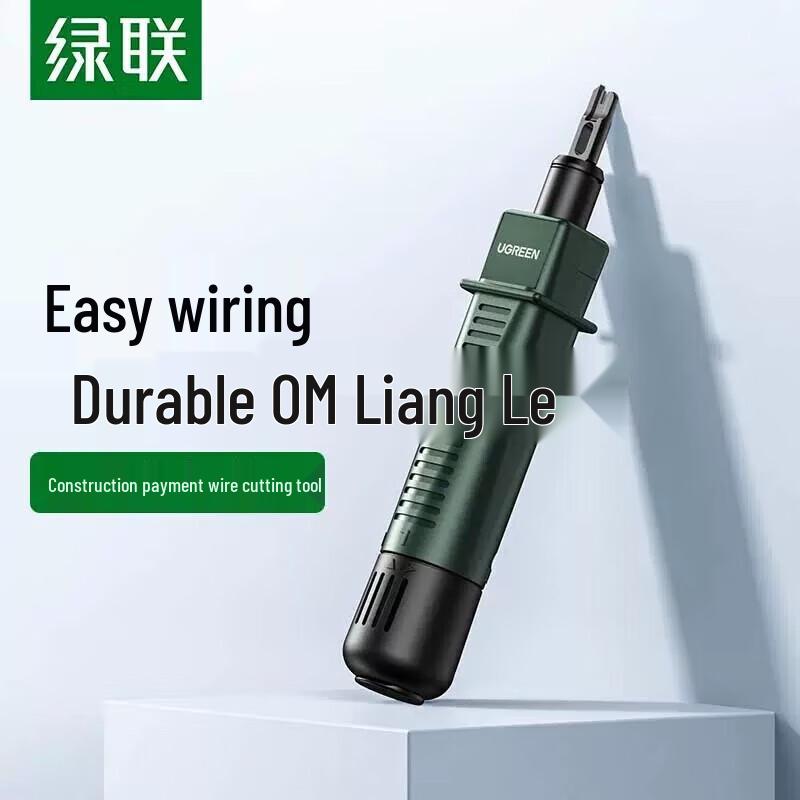 UGREEN Network & Telephone Punch Down Tool